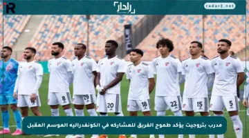 مدرب بتروجيت يؤكد طموح الفريق للمشاركة في الكونفدرالية الموسم المقبل